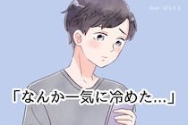 「なんか一気に冷めた...」 男性がデート中に密かに幻滅する瞬間３選