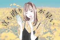 【誕生月別】破局からの立ち直りがとっても早い女性ランキング＜第４位～第６位＞