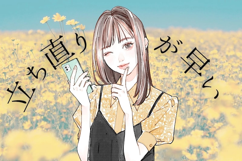 【誕生月別】破局からの立ち直りがとっても早い女性ランキング<第1位~第3位>