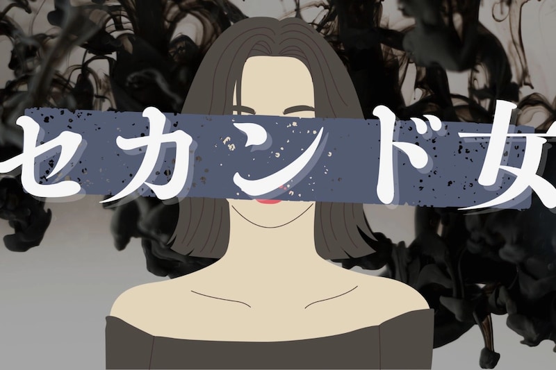 男がどうでもいい”セカンド女”にするボディタッチ