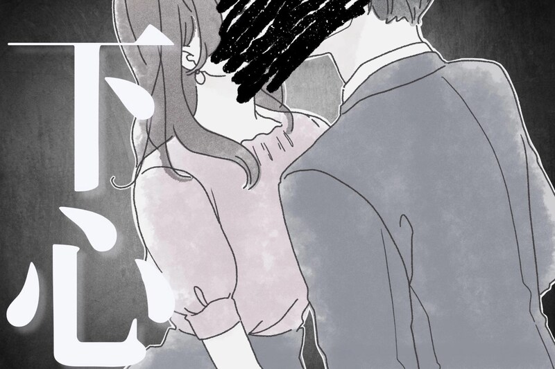 騙されてない？下心を必死に隠そうとしている男の行動