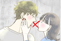 これを逃したら、もう読めないかも！？男性を遠ざける、非モテ女子のボディタッチ