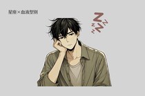 【星座x血液型別】男性に「めんどくさい」と思われやすい女性TOP３