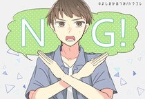 好かれたいなら逆効果！？男性が“実は苦手”と感じている女子の言動