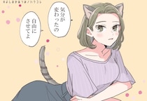 【誕生月別】ほんとかわいいんだよな♡ツンデレで彼氏を沼らせる女性ランキング＜第１位〜第３位＞