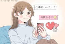 長続きするカップルほど、不思議と当てはまる。円満カップルの一日のLINE頻度