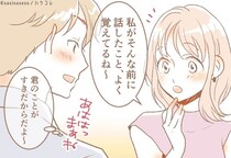 「実は、大好きです」男性がひっそりと心をよせている女性に対してやりがちなこと