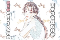 「モテたい」が邪魔？！モテる女性だけが控えめにする3つの行動