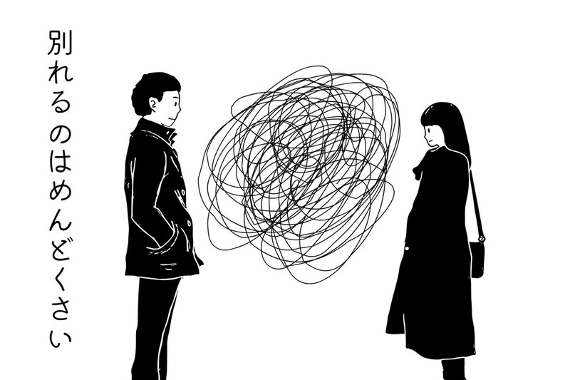 「別れるのはめんどくさい」男性が惰性で付き合っているときだけに見せる行動