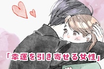 【星座別】夢が現実になる！「幸運を引き寄せる女性」ランキング＜第１位～第３位＞