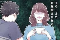 その一言が距離を生む。長続きカップルが絶対に避けてるNGワード3選