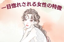 女性からみると意外なのかも？男性が一目惚れしてしまう女性の特徴