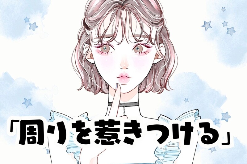【誕生月別】輝く魅力を放つ！「周りを惹きつけるオーラの持ち主」ランキング＜最下位～第１０位＞