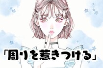 【誕生月別】輝く魅力を放つ！「周りを惹きつけるオーラの持ち主」ランキング＜最下位～第１０位＞