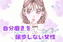 【誕生月別】「可愛い！」自分磨きを譲歩しない女性＜第１位～第３位＞