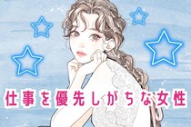 【星座別】恋愛よりも仕事を優先しがちな女性ランキング＜第４位～第６位＞