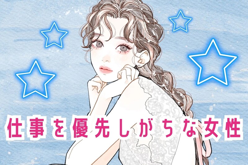 【星座別】恋愛よりも仕事を優先しがちな女性ランキング＜第１位～第３位＞