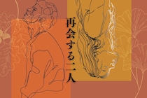 【誕生月別】まさかの再会！？１０月後半、忘れられない恋が再燃する女性ランキング＜第１位～第３位＞