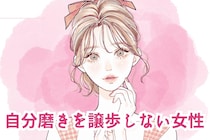 【星座別】「可愛い！」自分磨きを譲歩しない女性ランキング＜第４位～第６位＞