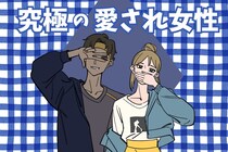 【星座別】「彼女と別れる選択肢はない。」究極の愛され女性ランキング＜最下位～第１０位＞