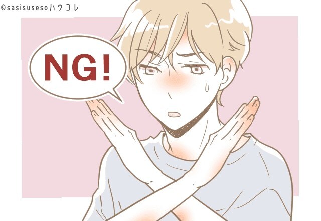 恋する前に冷められる…。男性がしつこい！と感じる女性からのアプローチ