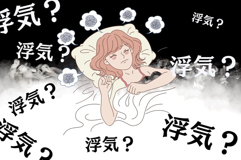 「信じたいのにどうしても不安…」浮気を疑ってしまう女性の心理とは？