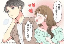 【星座×血液型別】好きな人の前だけ、空回りしてしまう女性ランキング＜第１位～第３位＞
