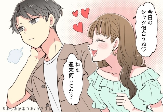 【星座×血液型別】好きな人の前だけ、空回りしてしまう女性ランキング＜第１位～第３位＞