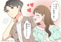 【星座×血液型別】好きな人の前だけ、空回りしてしまう女性ランキング＜第４位～第６位＞