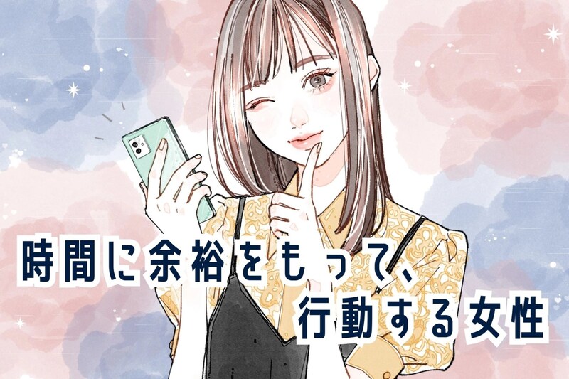【誕生月別】「いつも余裕そう！」時間に余裕をもって行動する女性ランキング＜第１位～第３位＞