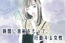 【誕生月別】「いつも余裕そう！」時間に余裕をもって行動する女性ランキング＜最下位～第１０位＞