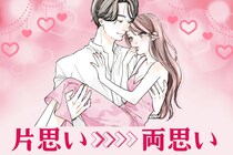 【誕生月別】片思いを簡単に両想いにしてしまう女性ランキング＜第１位～第３位＞