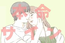 「ほとんどの女性は、この男性が取る行動を理解できません」男心から見る、男性がガチで好きになった女性にしかしない行動とは？