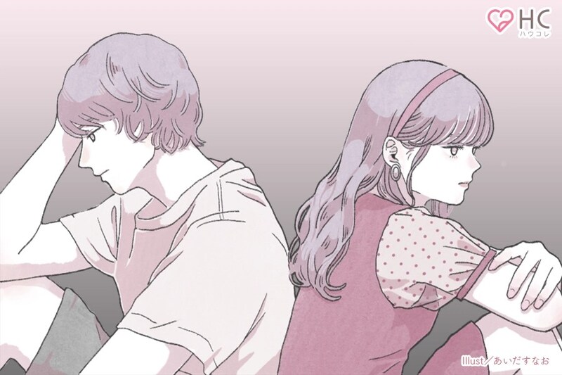 【終わらせた方がいい関係性】カップルの間で３つのことができなくなっていたら別れるべきです