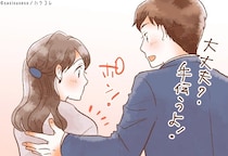 ９割の女性は気づかないまま終わる。男性が実は密かに送ってる「好きサイン」