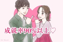 成就率90%以上♡男性が夢中になる“両思い体質”女性の「３つの共通点」