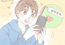 【男しか知らない心理】好きな女性とのLINEで、男性が内心考えていること