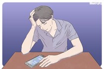 しばらく恋愛はいいかな...。男性が恋愛に「疲れる」と感じる時