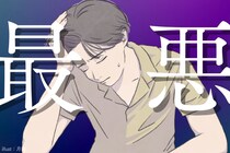 「いくら好きでもコレは...」男性が思わず不快になった最悪ボディタッチ