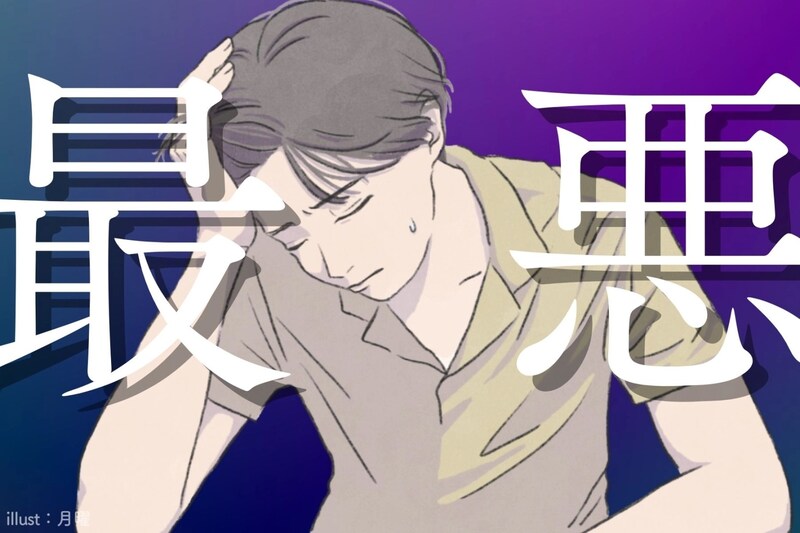 「いくら好きでもコレは...」男性が思わず不快になった最悪ボディタッチ