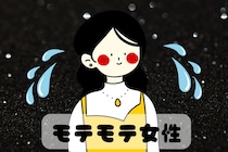 【星座別】「マジで性格いい…」男女問わず好かれる女性ランキング＜最下位～第１０位＞