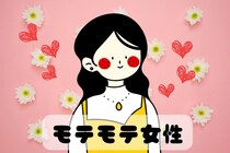 【星座別】「マジで性格いい…」男女問わず好かれる女性ランキング＜第１位～第３位＞