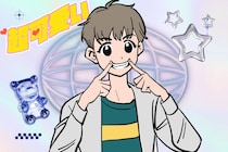 【星座別】意外と隠してるかも？「かわいいものが大好きな男性」ランキング＜第１位～第３位＞