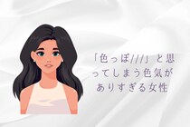 女性も思わず「色っぽ///」と思ってしまう色気がありすぎる女性