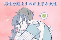 【誕生月別】男性を励ますのが上手な女性ランキング＜第１位～第３位＞