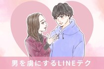 【手が触れるだけでOK】男性が思わずドキッとする、自然なボディタッチTOP３