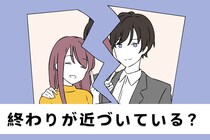 終わりが近づいている？別れる寸前のカップルがやりがちなキスとは？
