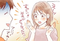 あいつだけはない。男性の中で共通認識な「つまらない女性」とは