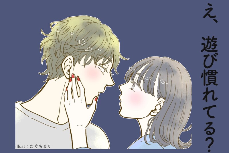 「え、遊び慣れてる？」男性に、【軽い女性】だと思われがちなボディタッチとは