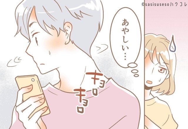 「彼女がいてもモテたい」男性が彼女の存在を隠す理由